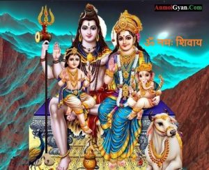 Shiv Ji Ki Aarti in Hindi Anmolgyan