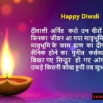 Diwali Par Kavita in Hindi – दिवाली पर प्रसिद्ध एवं सर्वश्रेष्ठ कविताएँ