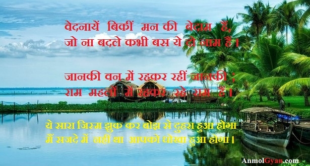 मुक्तक हिन्दी में Best Hindi Muktak