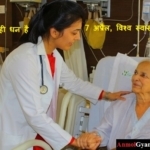 Slogan on World Health Day in Hindi – विश्व स्वास्थ्य दिवस पर नारे