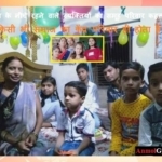 World Family Day – विश्व परिवार दिवस