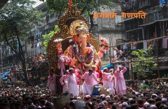 Ganesh Chaturthi Bhagwan Ganesh