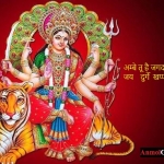 Ambe Tu Hai Jagdambe Kali Aarti – अम्बे तू है जगदम्बे काली आरती