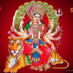 मां दुर्गा के 108 नाम हिन्दी में – Maa Durga Ke 108 Names in Hindi
