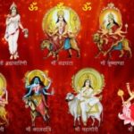 माँ दुर्गा और उनके 9 रूप – Maa Durga Ke 9 Roop