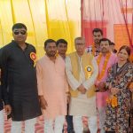 उत्तर प्रदेशीय प्राथमिक शिक्षक संघ का त्रैवार्षिक अधिवेशन – Triennial convention of Uttar Pradesh Primary Teachers Association