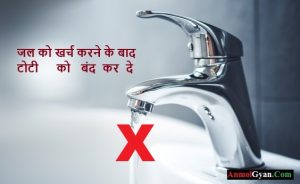 World Water Day Hindi4