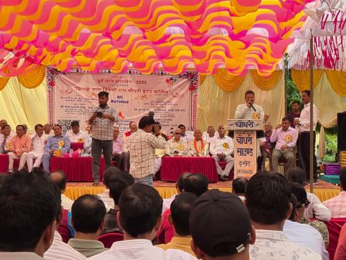 JLTRC Inter College Kalwari