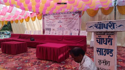 जे एल टी आर सी इंटर कॉलेज पूर्व छात्र सम्मेलन