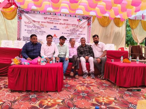 झिनकू लाल त्रिवेनी राम चौधरी इंटर कॉलेज कलवारी Photos